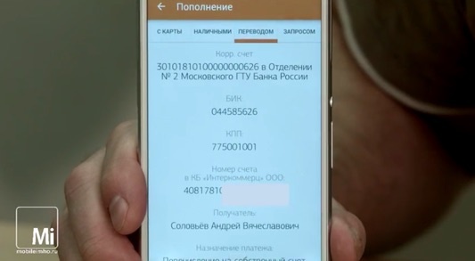 Рокетбанк Рокетбанк