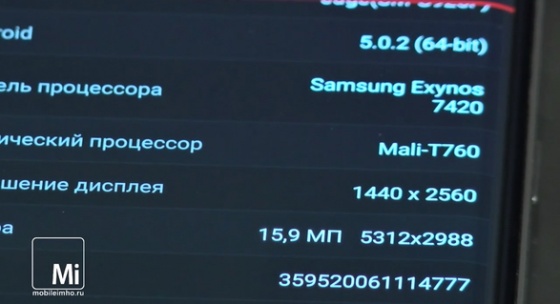 Samsung Galaxy S6 Edge