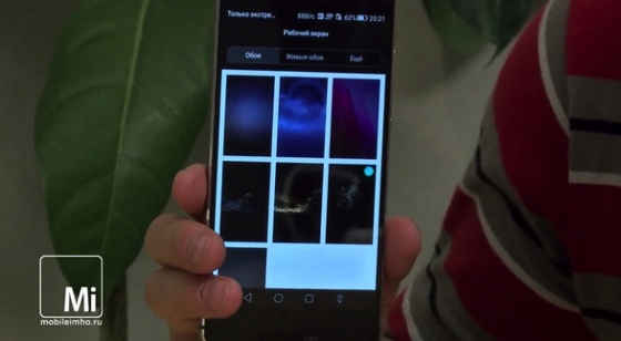 Huawei P8 Mobileimho Huawei P8 Mobileimho