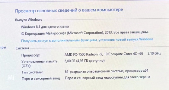 Lenovo Z5075 Lenovo Z5075