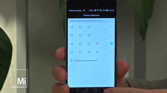 Huawei P8 Mobileimho Huawei P8 Mobileimho