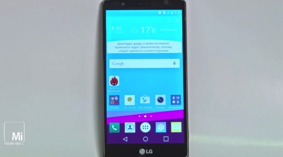 LG G4 mobileimho