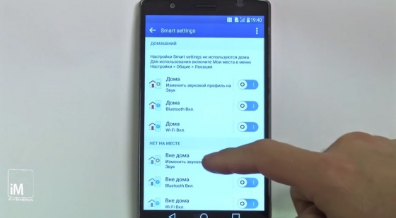 LG G4 mobileimho