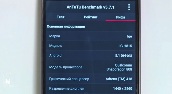 LG G4 mobileimho