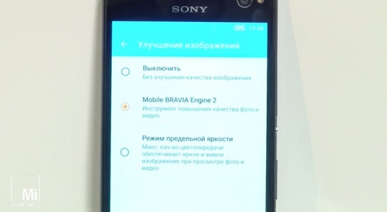 Sony Xperia C4 test.mobileimho.ru Sony Xperia C4 test.mobileimho.ru