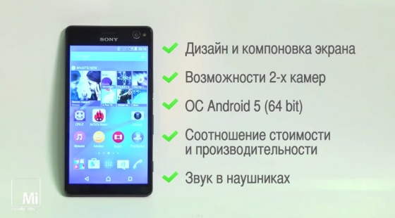 Sony Xperia C4 test.mobileimho.ru Sony Xperia C4 test.mobileimho.ru