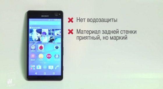 Sony Xperia C4 test.mobileimho.ru Sony Xperia C4 test.mobileimho.ru
