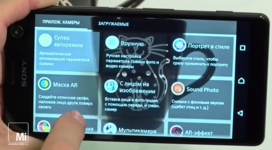 Sony Xperia C4 test.mobileimho.ru Sony Xperia C4 test.mobileimho.ru