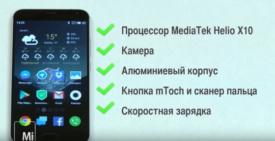 Meizu MX5 Meizu MX5
