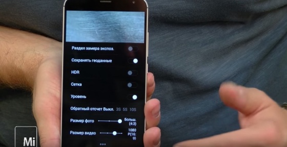 Meizu MX5 Meizu MX5