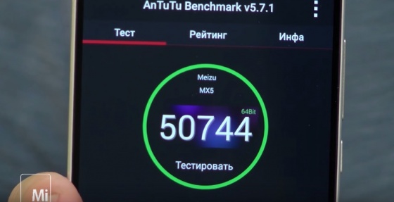 Meizu MX5 Meizu MX5