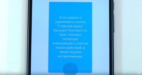 Android 6.0 Marshmallow