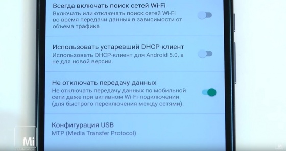 Android 6.0 Marshmallow