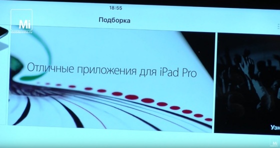 Apple iPad PRO Apple iPad PRO