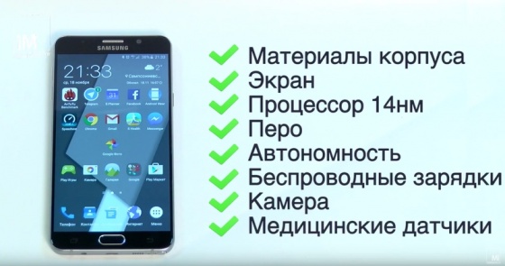 Samsung Galaxy Note 5 Samsung Galaxy Note 5