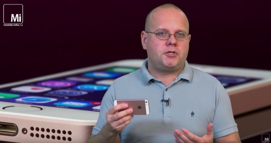iPhone SE