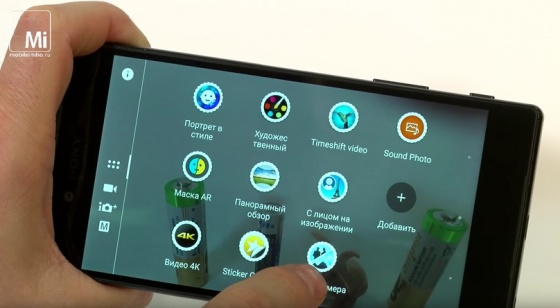 Sony Z5 Premium