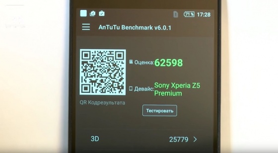 Sony Z5 Premium