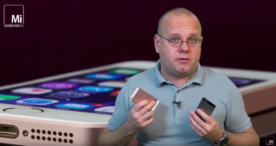 iPhone SE
