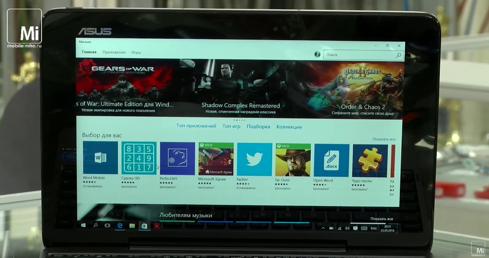 Asus Transformer book T100H