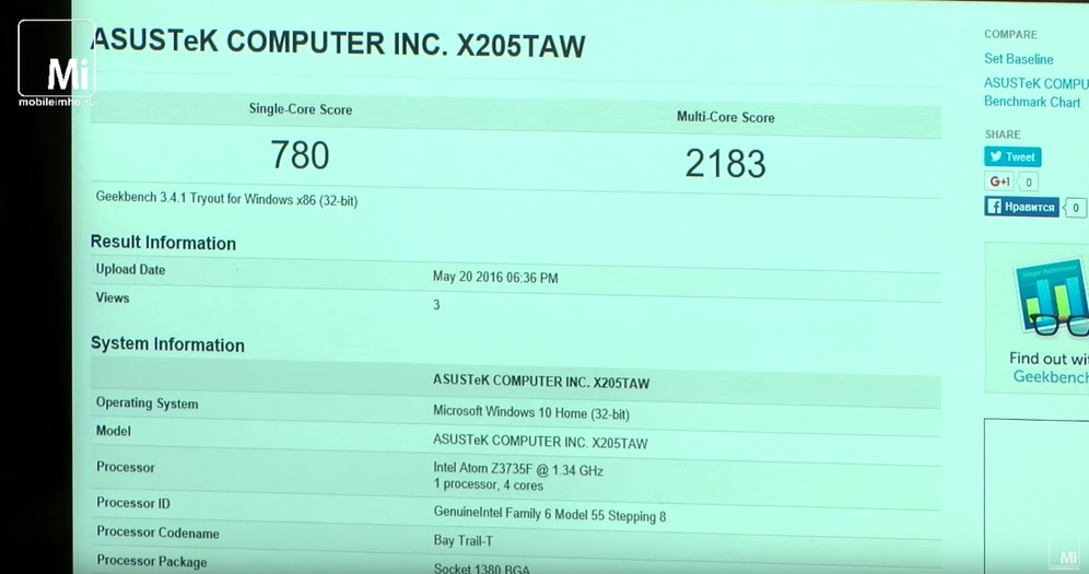 Asus Transformer book T100H