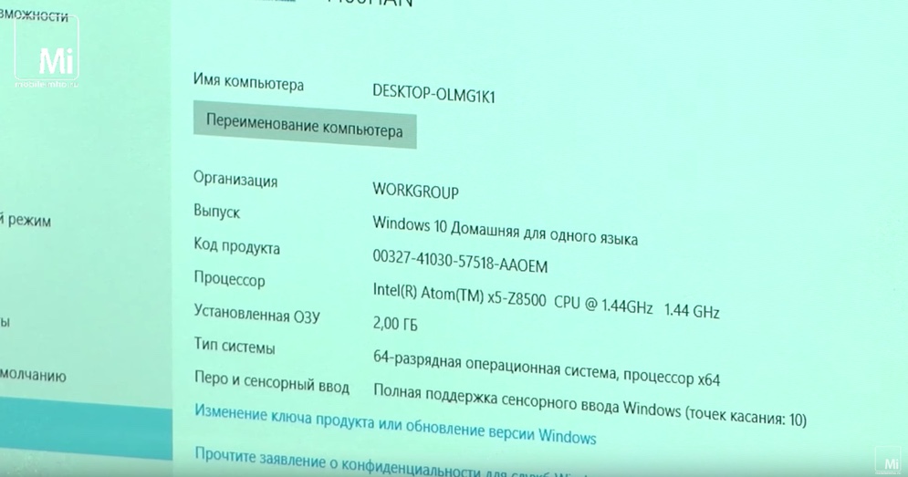 Asus Transformer book T100H