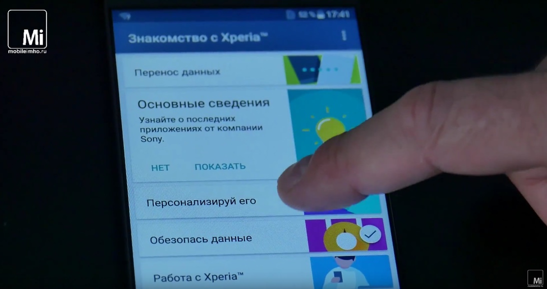 Sony Xperia XA