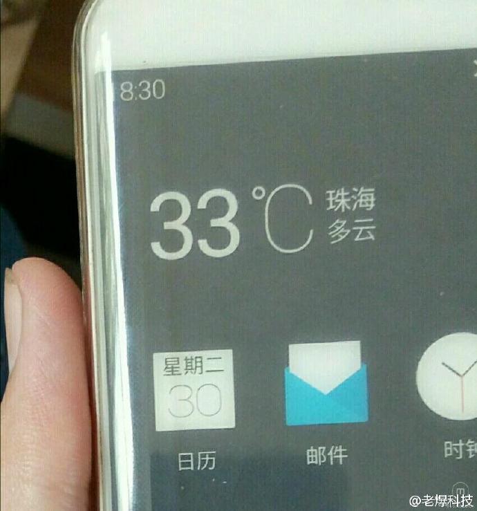 meizu-pro-7-3