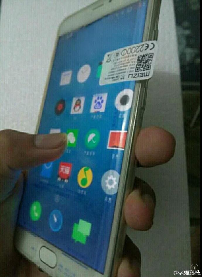 meizu-pro-7
